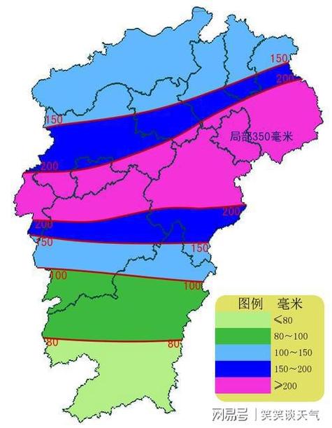 今天天气预报24小时，今天天气预报24小时北京-第3张图片-德宏生活网