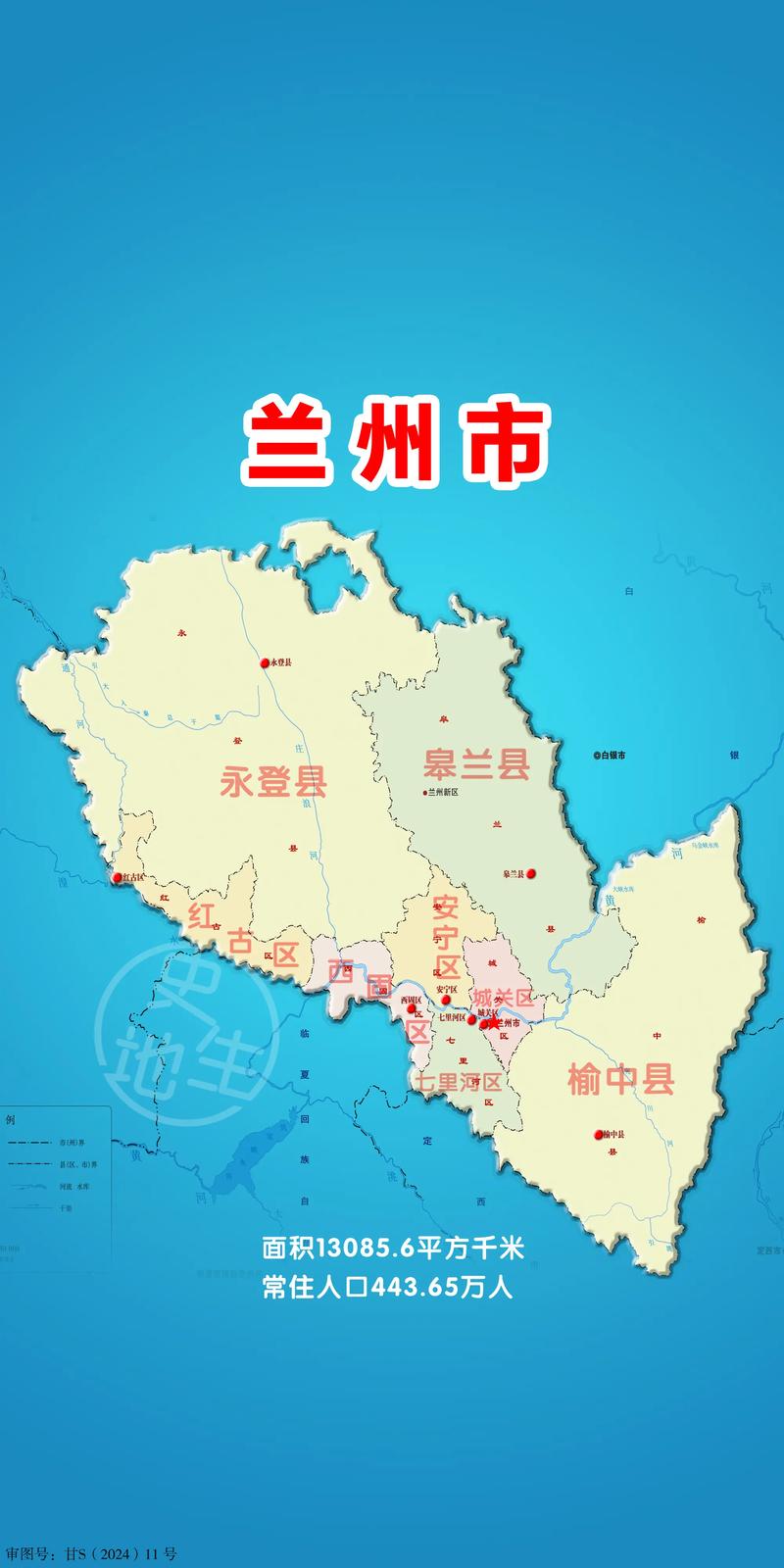 兰州疫情会不会封城-兰州疫情会好吗?-第1张图片-德宏生活网 兰州疫情会不会封城-兰州疫情会好吗?-第1张图片-德宏生活网