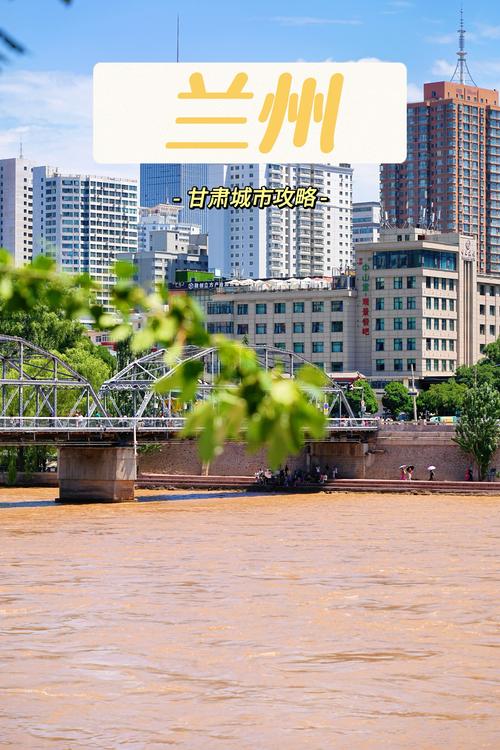 兰州疫情会不会封城-兰州疫情会好吗?-第3张图片-德宏生活网 兰州疫情会不会封城-兰州疫情会好吗?-第3张图片-德宏生活网