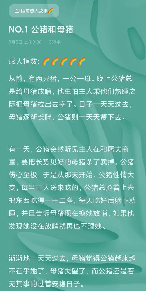 新疫情几万头猪被活埋_新疫情几万头猪被活埋了-第4张图片-德宏生活网 新疫情几万头猪被活埋_新疫情几万头猪被活埋了-第4张图片-德宏生活网