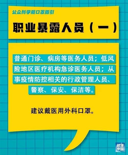 今日内蒙古疫情最新报道_今日内蒙古疫情最新报道通知-第3张图片-德宏生活网 今日内蒙古疫情最新报道_今日内蒙古疫情最新报道通知-第3张图片-德宏生活网