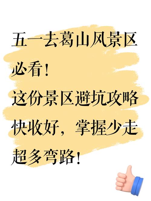 长葛天气预报15天查询，长葛天气预报一周7天-第3张图片-德宏生活网