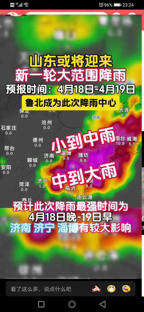 长葛天气预报15天查询，长葛天气预报一周7天-第5张图片-德宏生活网