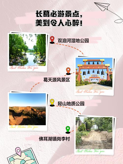 长葛天气预报15天查询，长葛天气预报一周7天-第4张图片-德宏生活网