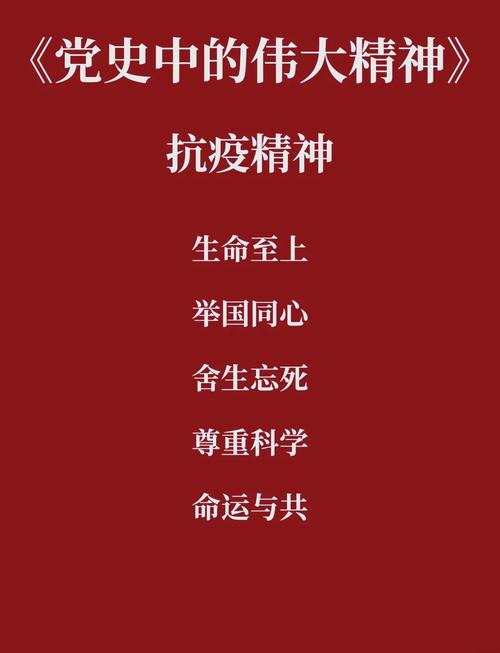 中国疫情抗击疫情无,中国抗击疫情力量-第6张图片-德宏生活网 中国疫情抗击疫情无,中国抗击疫情力量-第6张图片-德宏生活网
