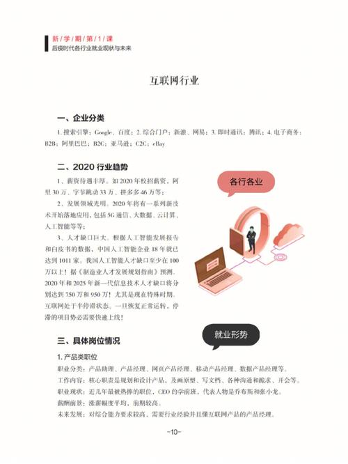 后疫情和疫情后的区别_后疫情时代是指什么-第1张图片-德宏生活网