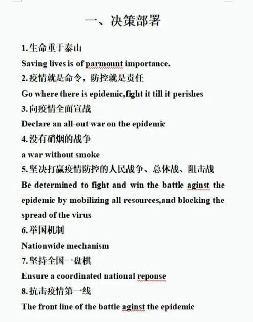 后疫情和疫情后的区别_后疫情时代是指什么-第3张图片-德宏生活网