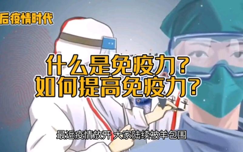 后疫情和疫情后的区别_后疫情时代是指什么-第5张图片-德宏生活网