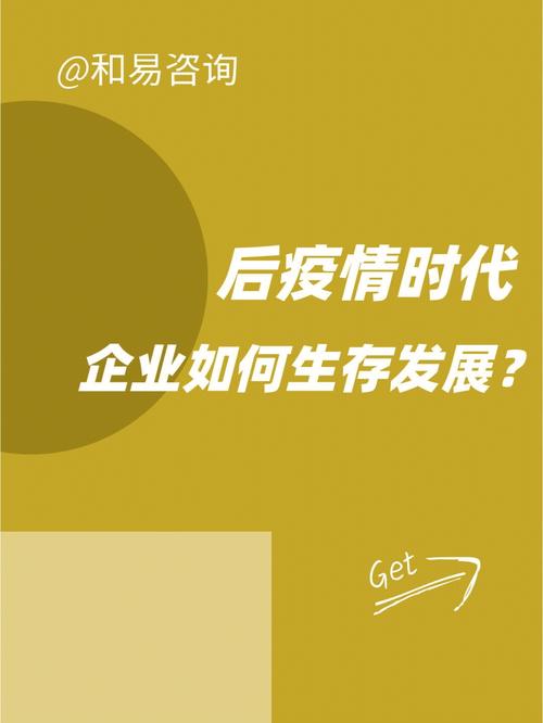 后疫情和疫情后的区别_后疫情时代是指什么-第6张图片-德宏生活网