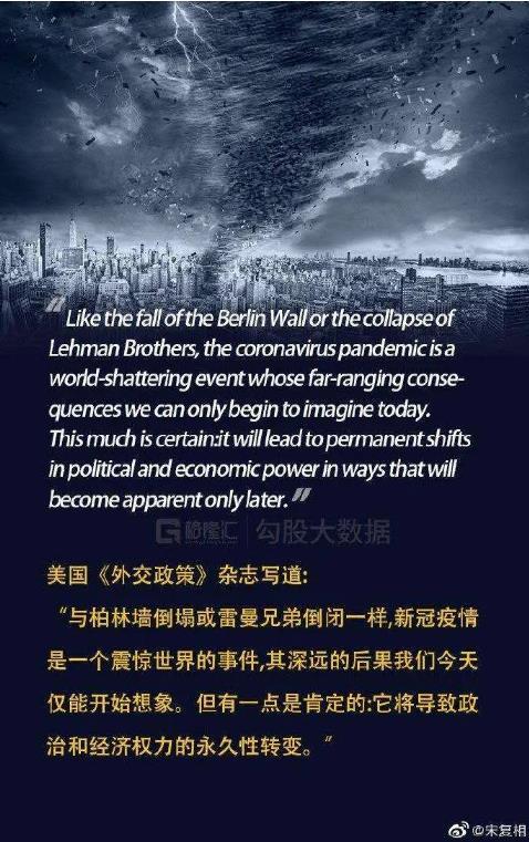 美国疫情美国疫情下-美国疫情呈下降趋势？-第6张图片-德宏生活网