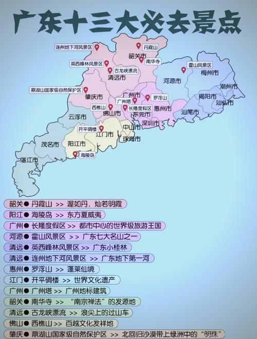 广东疫情和广州疫情-广东疫情和广州疫情哪个严重？-第4张图片-德宏生活网