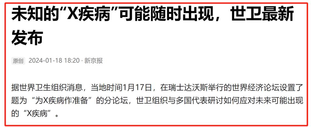 广东疫情和广州疫情-广东疫情和广州疫情哪个严重？-第5张图片-德宏生活网