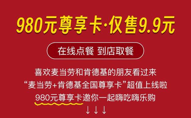 麦当劳疫情期间营业-疫情期间麦当劳几点关门?-第4张图片-德宏生活网 麦当劳疫情期间营业-疫情期间麦当劳几点关门?-第4张图片-德宏生活网