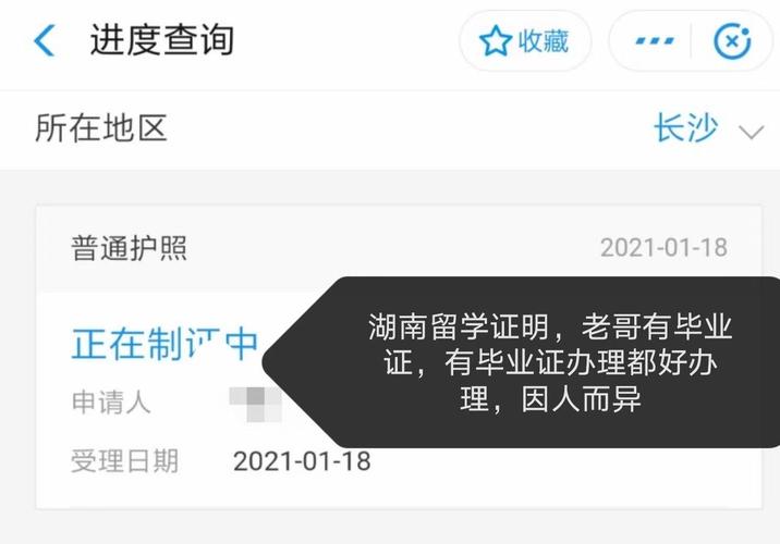 长沙疫情限制出行要求_长沙疫情限制出行要求是什么-第1张图片-德宏生活网 长沙疫情限制出行要求_长沙疫情限制出行要求是什么-第1张图片-德宏生活网