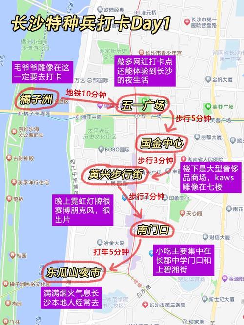 长沙疫情限制出行要求_长沙疫情限制出行要求是什么-第2张图片-德宏生活网 长沙疫情限制出行要求_长沙疫情限制出行要求是什么-第2张图片-德宏生活网