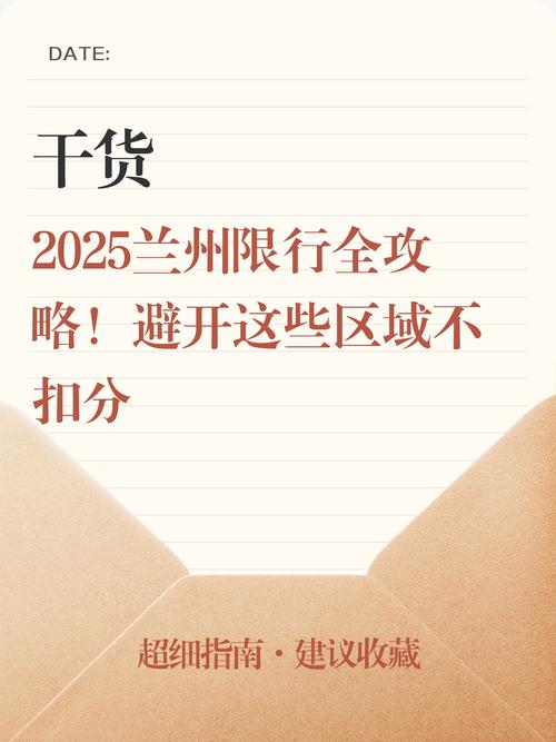 2020年兰州疫情最新，今年兰州疫情-第2张图片-德宏生活网