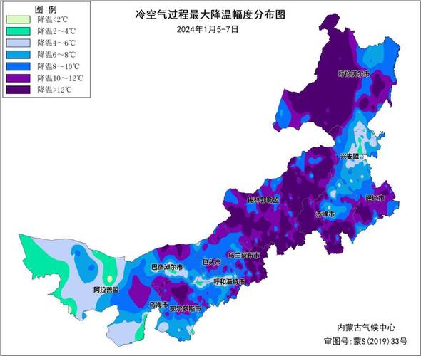 额尔古纳天气预报-额尔古纳天气预报7天准确？-第5张图片-德宏生活网