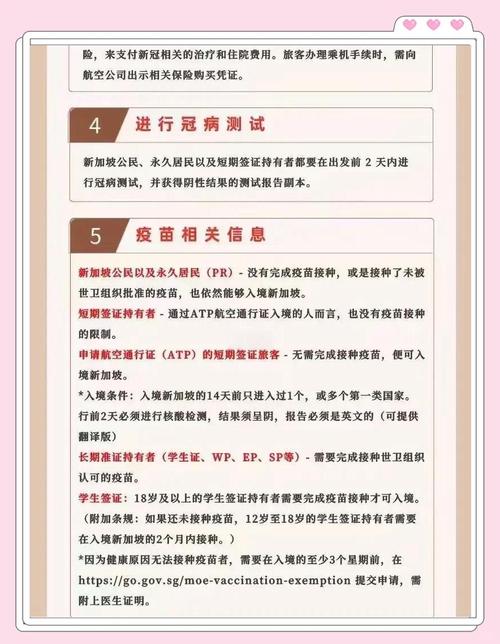 新加坡放弃对抗疫情_新加坡为什么放弃抵抗疫情-第2张图片-德宏生活网