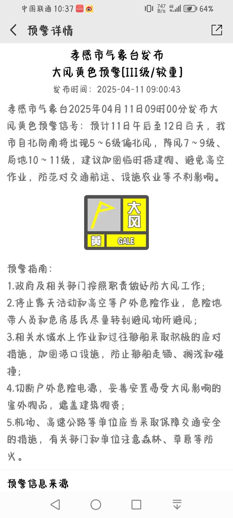 北京疫情最新疫情数据图-北京疫情最新数据消息北京？-第1张图片-德宏生活网