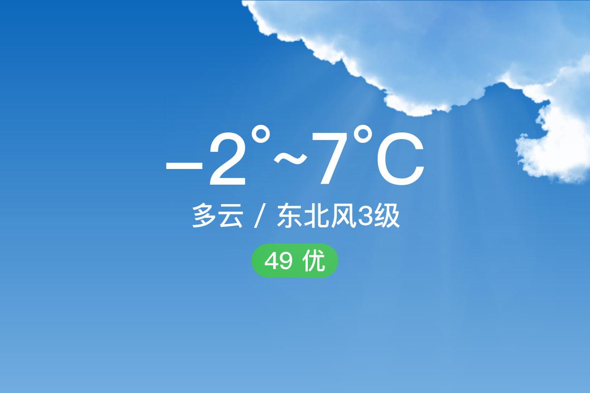 保定天气预报_保定天气预报30天-第4张图片-德宏生活网