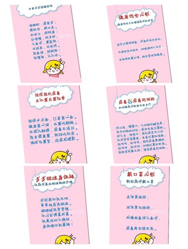 疫情期间如何抗击疫情-疫情期间如何抗击疫情作文？-第4张图片-德宏生活网