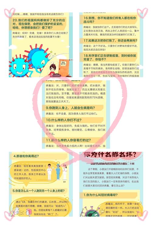 疫情期间世界一起抗疫情-疫情期间世界一起抗疫情文案？-第2张图片-德宏生活网