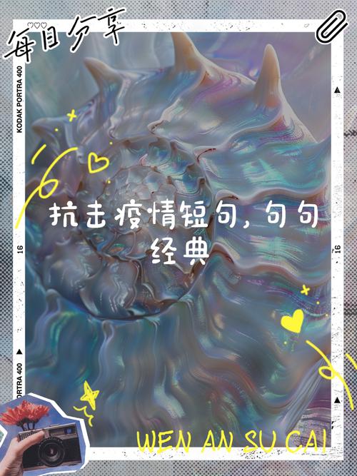 疫情期间世界一起抗疫情-疫情期间世界一起抗疫情文案？-第5张图片-德宏生活网