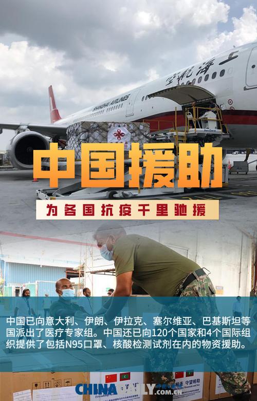 疫情期间世界一起抗疫情-疫情期间世界一起抗疫情文案？-第6张图片-德宏生活网