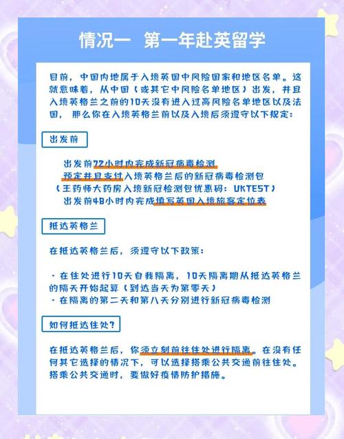 意大利疫情防治措施_意大利疫情防控措施-第3张图片-德宏生活网