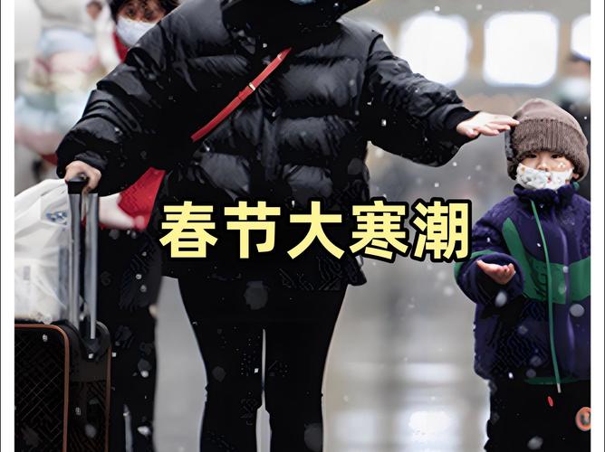 疫情2011年春节，疫情与21年春节-第3张图片-德宏生活网