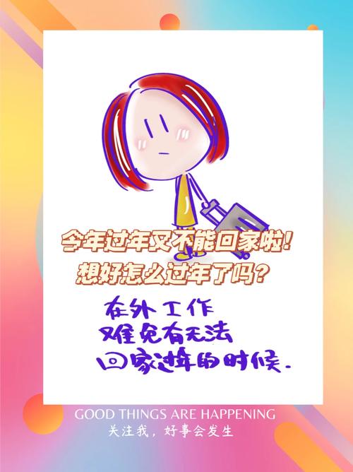 疫情2011年春节，疫情与21年春节-第4张图片-德宏生活网