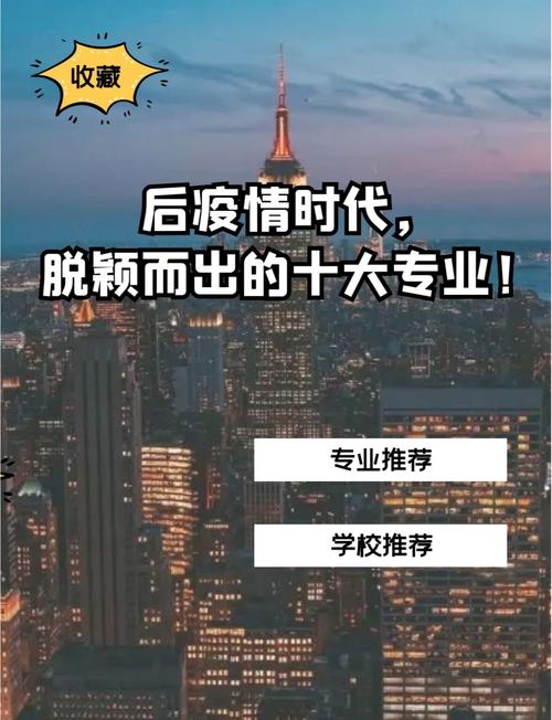 后疫情时代与前疫情时代_后疫情时代的三大趋势-第3张图片-德宏生活网