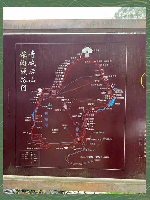 青城后山天气预报，青城后山天气预报实时天气-第2张图片-德宏生活网