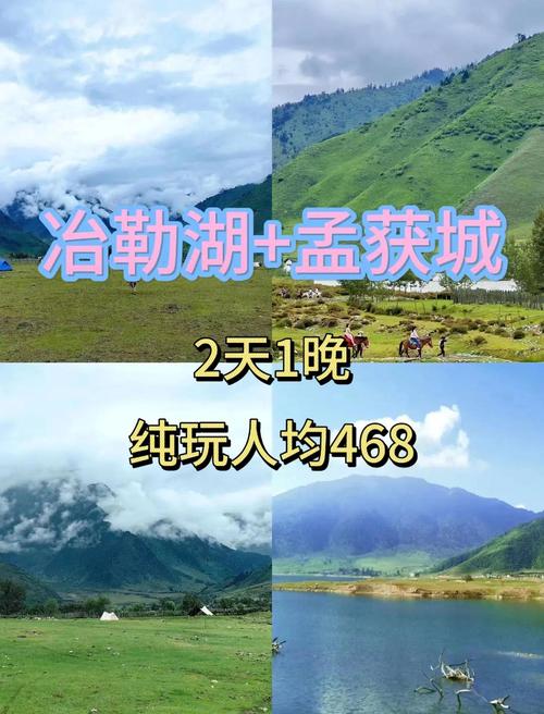孟获城天气预报，孟获城天气预报7天-第1张图片-德宏生活网