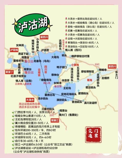 孟获城天气预报，孟获城天气预报7天-第2张图片-德宏生活网