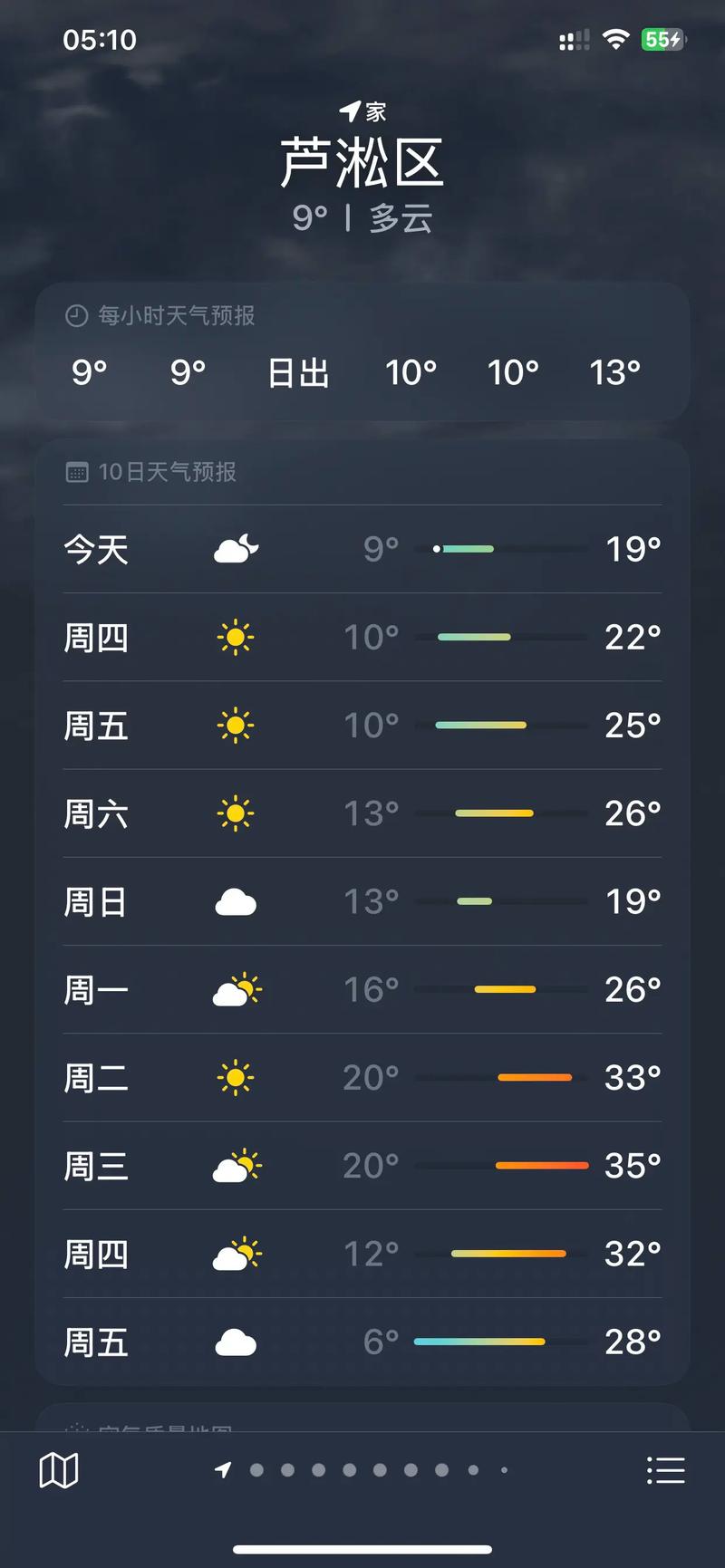 满城区天气预报，满城区天气预报24小时-第4张图片-德宏生活网