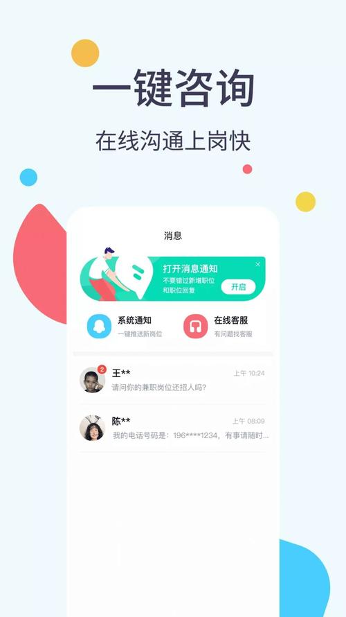 疫情期间下载app，疫情期间下载什么软件-第1张图片-德宏生活网