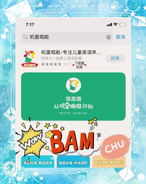 疫情期间下载app，疫情期间下载什么软件-第3张图片-德宏生活网