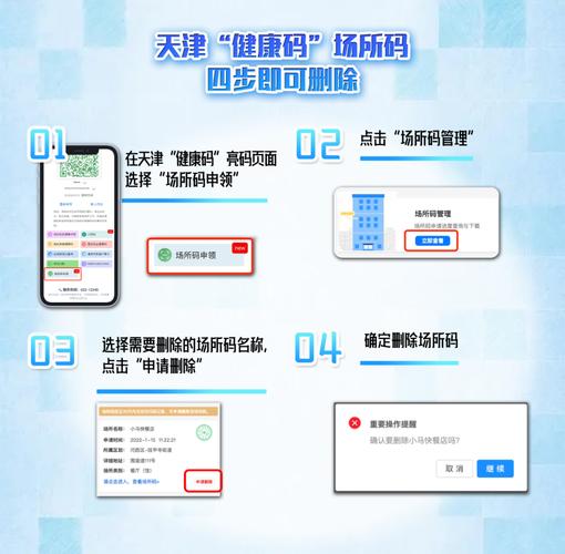疫情期间下载app，疫情期间下载什么软件-第4张图片-德宏生活网