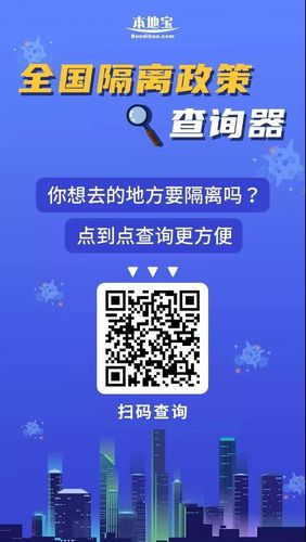 疫情期间下载app，疫情期间下载什么软件-第5张图片-德宏生活网