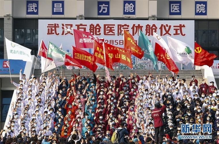 湖北疫情11月份疫情,湖北11月疫情出现-第1张图片-德宏生活网 湖北疫情11月份疫情,湖北11月疫情出现-第1张图片-德宏生活网