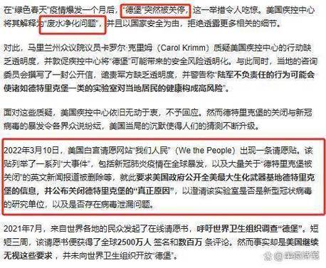 中国疫情跟美国疫情看法-中国疫情跟美国疫情看法对比？-第1张图片-德宏生活网