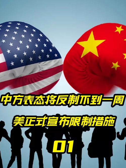 中国疫情跟美国疫情看法-中国疫情跟美国疫情看法对比？-第2张图片-德宏生活网