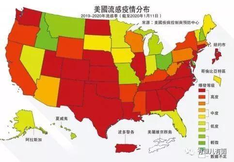 中国疫情跟美国疫情看法-中国疫情跟美国疫情看法对比？-第4张图片-德宏生活网
