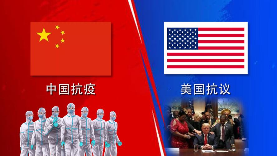 中国疫情跟美国疫情看法-中国疫情跟美国疫情看法对比？-第6张图片-德宏生活网