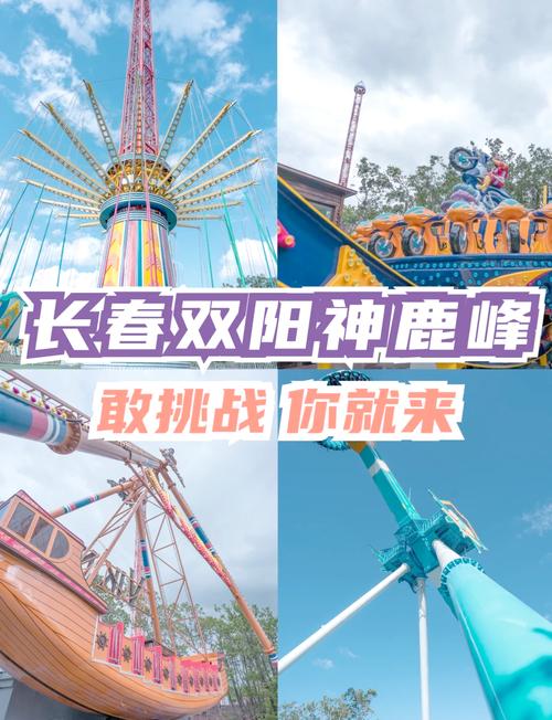 天气预报双阳区_天气预报双阳区哪里有卖-第5张图片-德宏生活网