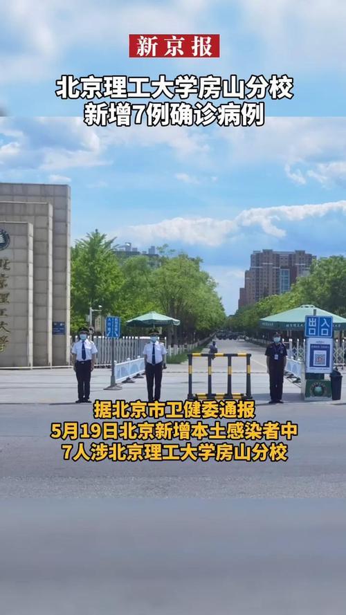 疫情通报今日疫情报告,今问疫情通报-第1张图片-德宏生活网 疫情通报今日疫情报告,今问疫情通报-第1张图片-德宏生活网