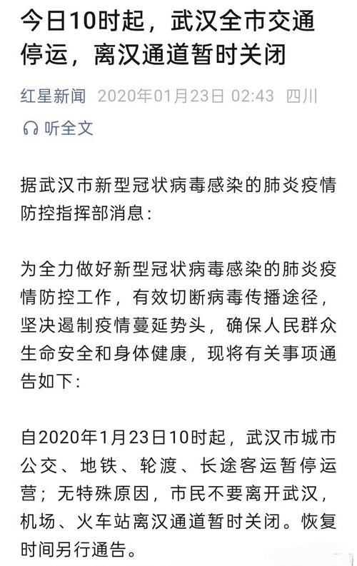 疫情通报今日疫情报告,今问疫情通报-第3张图片-德宏生活网 疫情通报今日疫情报告,今问疫情通报-第3张图片-德宏生活网