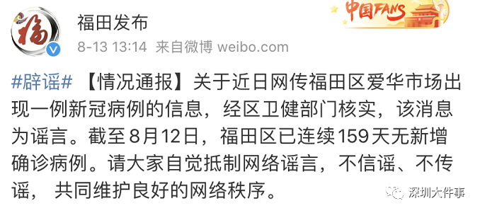疫情通报今日疫情报告,今问疫情通报-第4张图片-德宏生活网 疫情通报今日疫情报告,今问疫情通报-第4张图片-德宏生活网