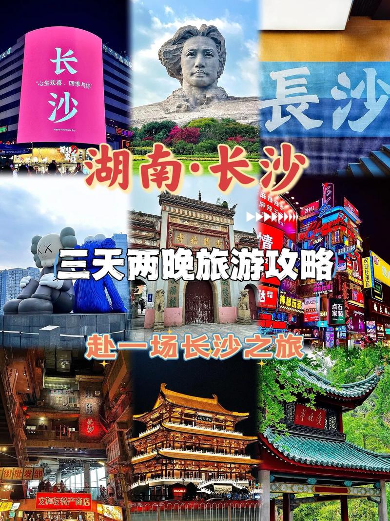 长沙最新疫情防控政策，长沙最新防控消息-第1张图片-德宏生活网